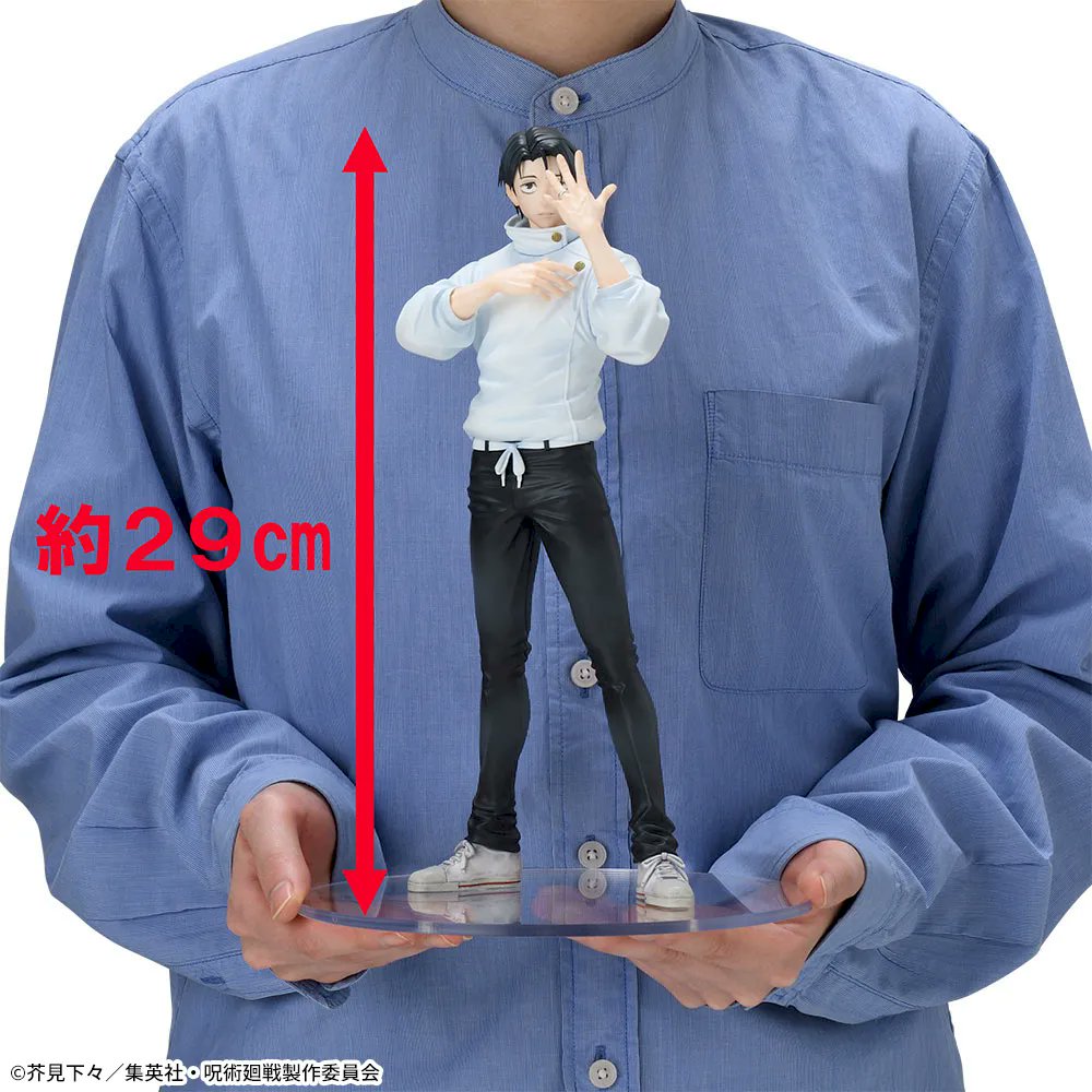 [입고완료](일본내수용)세가 주술회전 사멸회유편 FIGURIZM 알파 옷코츠 유타 피규어 이미지 6