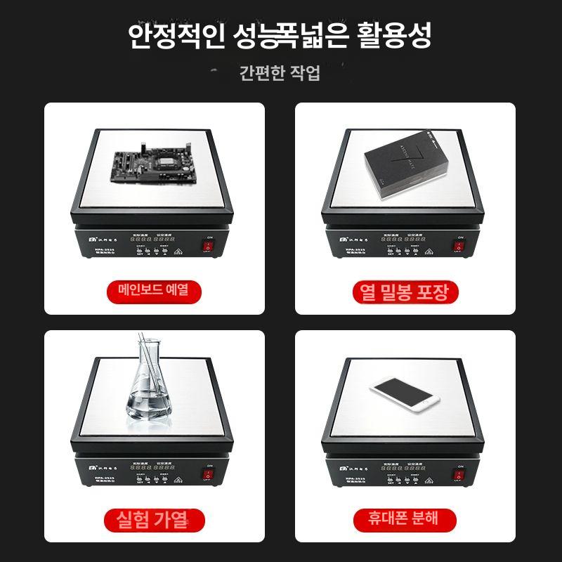 미니 핫플레이트 가열판 예열대 산업용 패키지형 공업용 무연 용접 예열판 회로기판 - 상세 이미지 4