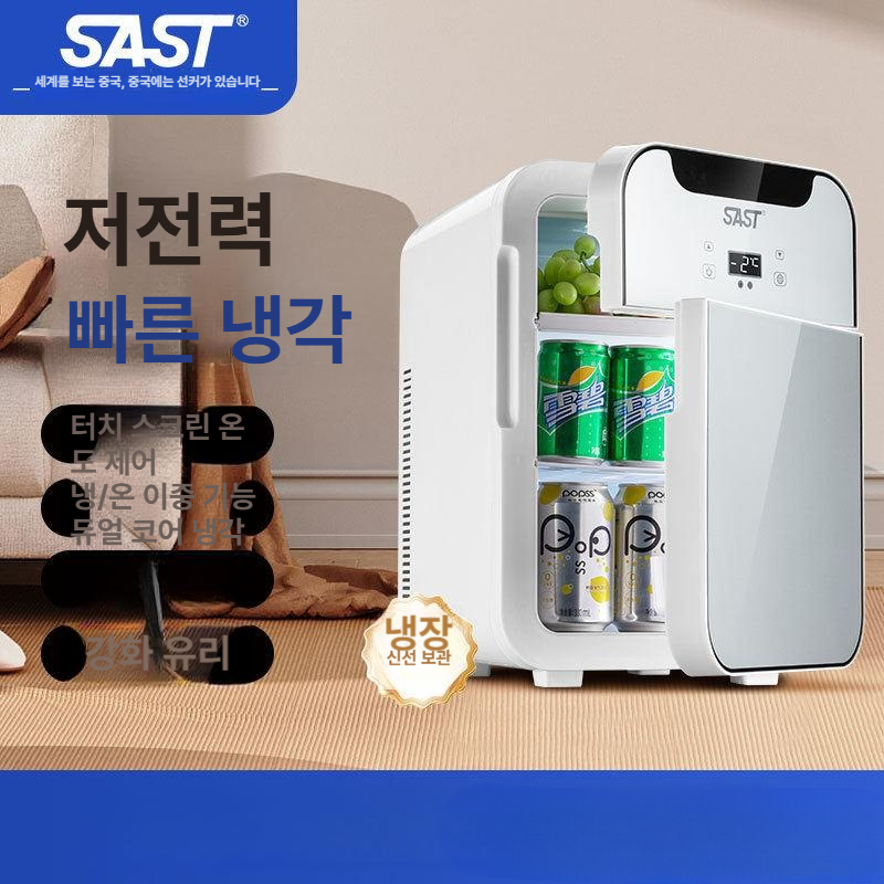 소형 인슐린냉장고 이동식 약품 가정용 보관함 냉장케이스 온도조절 항온 아이스박스 - 상세 이미지 3