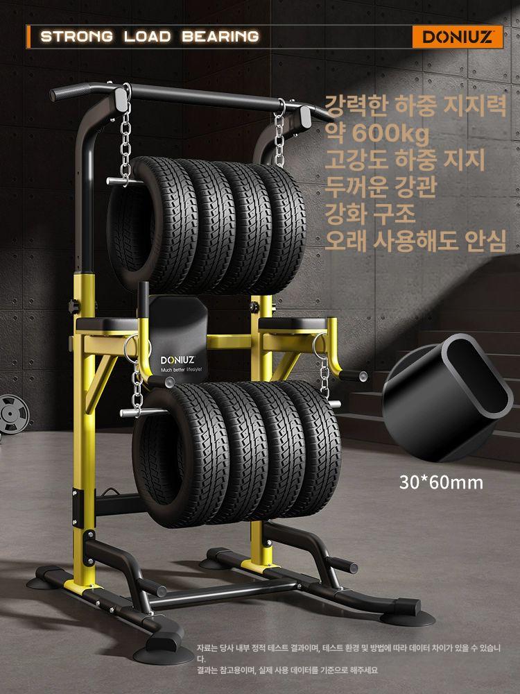 가정용 헬스바 그립바 풀업바 홈짐 피트니스 기구 손잡이 랫풀다운 실내철봉 고정식 - 상세 이미지 2