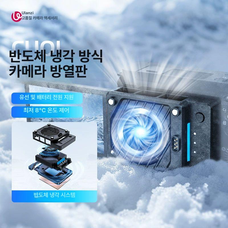 카메라 촬영 냉각 팬 저소음 방열 쿨링 장치 고성능 발열 제거 소형 냉풍기 - 상세 이미지 2