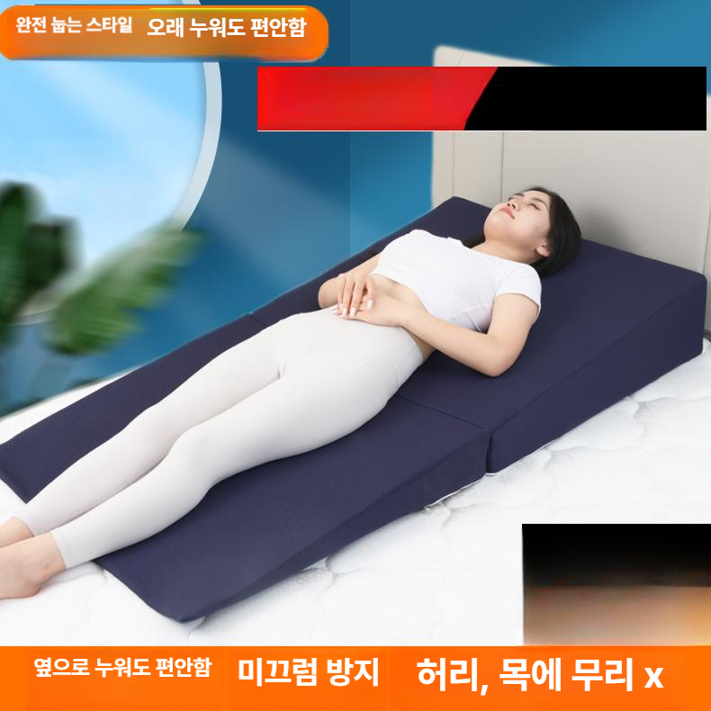 토퍼 매트리스 슬로프 높이 각도 경사판 역류 방지 경사패드 조절 기울기 - 상세 이미지 2
