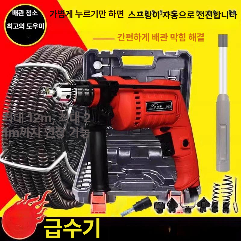 공구 화장실 하수구뚫는기계 준설 배관청소 스프링청소기 전기 파이프 하수구스프링 - 상세 이미지 2