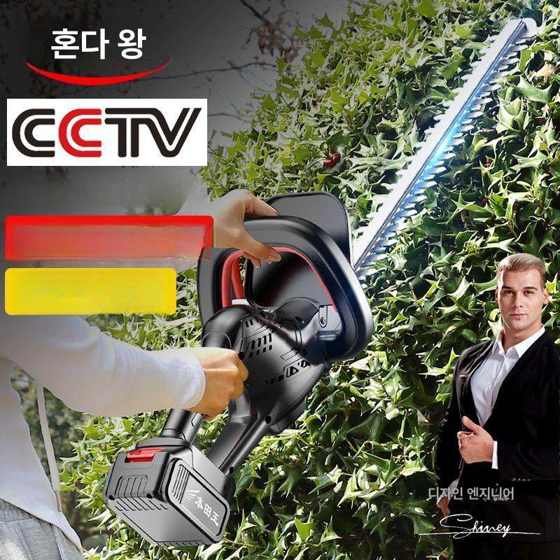 충전식 컷터 무선전정기 헤지커터 잔디 정원 원예 헤지트리머 가위 전기 브러시리스 - 상세 이미지 5