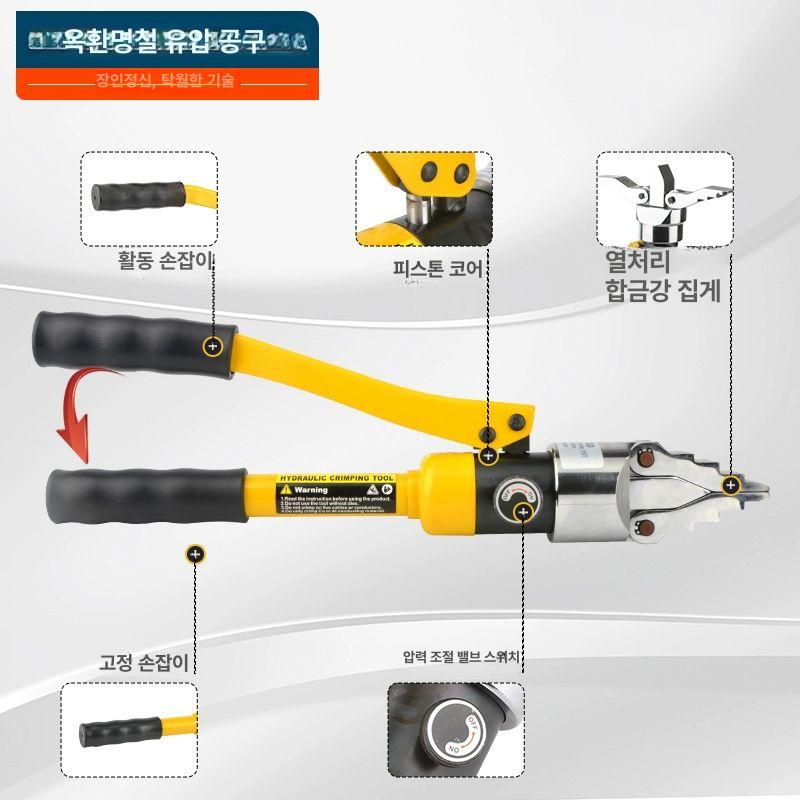 배관 펜치 유압플렌지스프레더 확관기 확장기 압착 유압공구 분리기 분해 작업용 - 상세 이미지 3