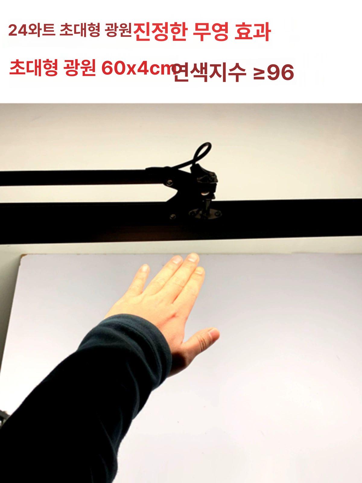 사무실 책상 조명 스탠드 무영등 테이블 수험생 독서 실험실 웜화이트 기타 제도등 - 상세 이미지 5