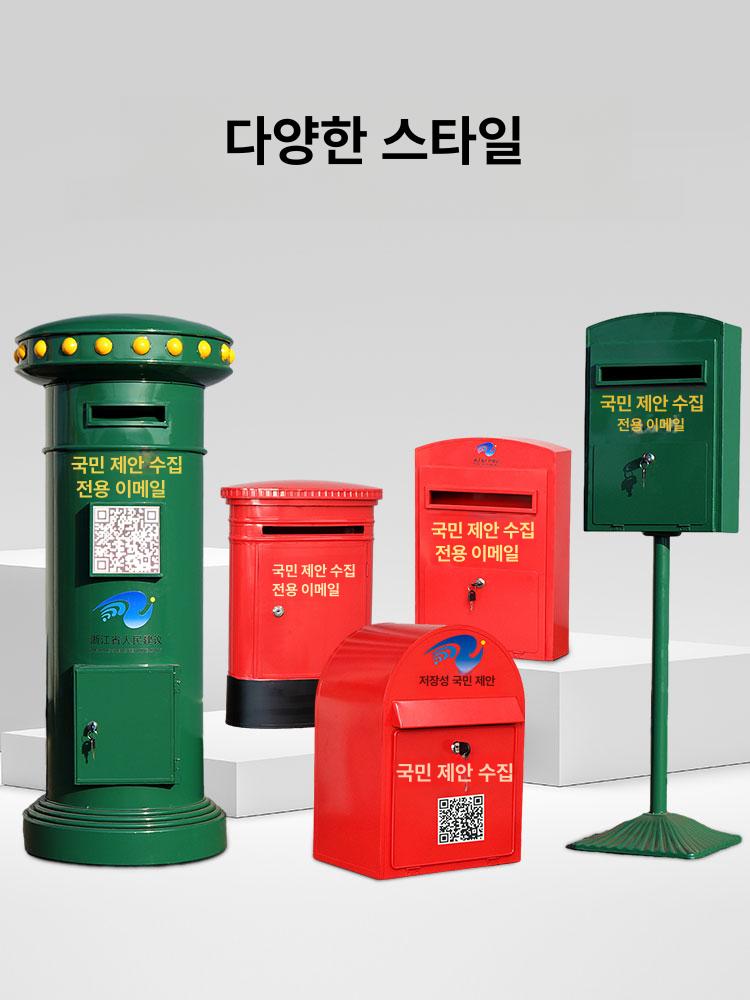 레트로 우편함 인테리어 철제 유럽풍 카페 전원 우체통 야외 포스트박스 사서함 - 상세 이미지 3