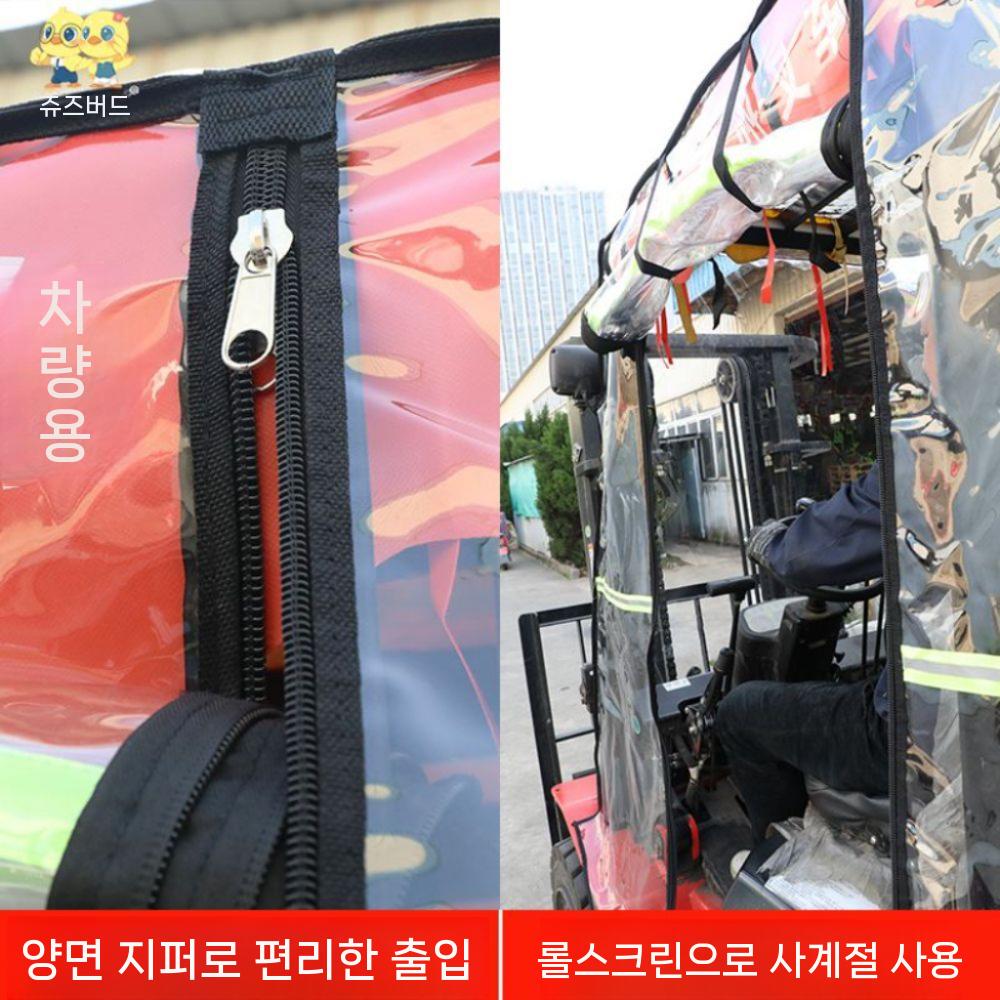 방수투명비닐덮개 지게차도로비막이 방한산업용비닐가림막 투명방수화물덮개 산업용굴삭기방한가림막 - 상세 이미지 5