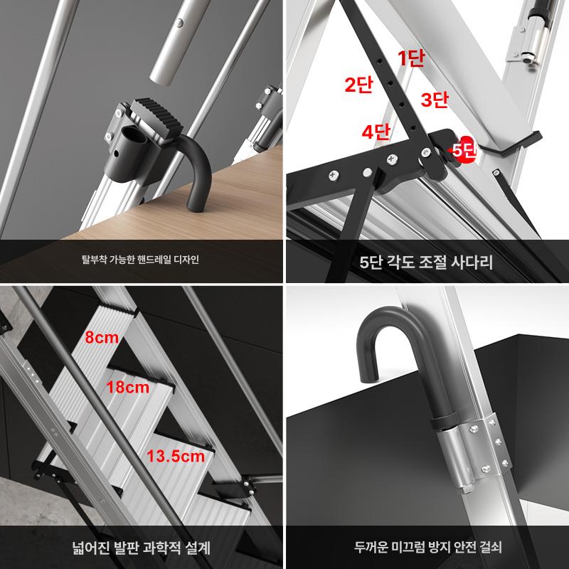 고리 걸이 사다리 휴대용 가정용 작업용 계단식 안전 고정 일자 지지대 - 상세 이미지 5