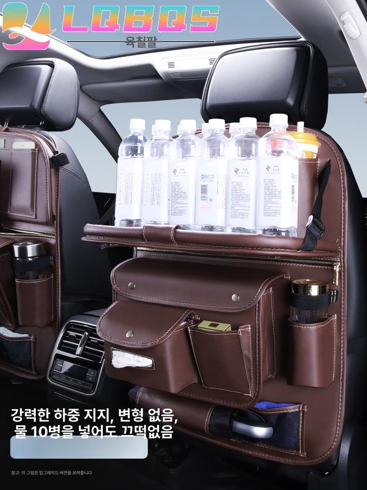 자동차 시트백 접이식 수납포켓 뒷좌석 유니버설 킥 보호대 다기능 액세서리 공간활용 - 상세 이미지 5