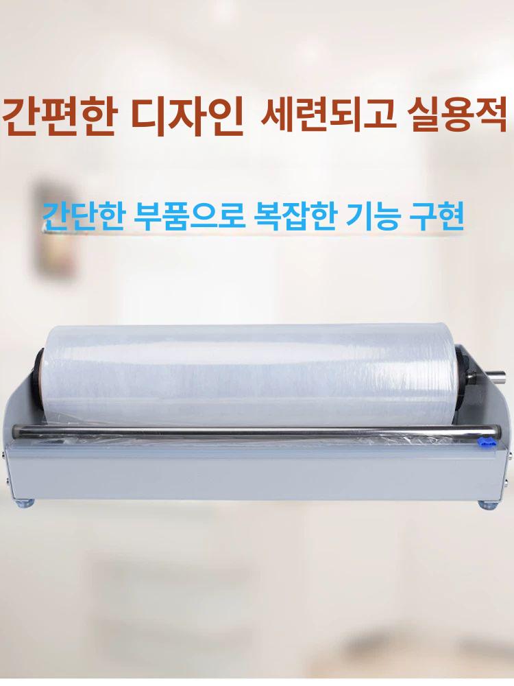 원단 롤러 풀링기 직물 패브릭 거치대 공장 천 고정 산업용 받침대 폭 롤필름 기계 - 상세 이미지 4
