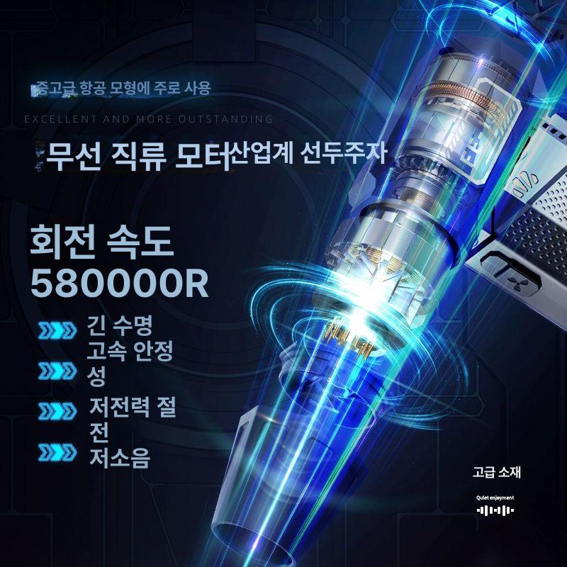 초강력 미니에어건 충전식 터보건 제트팬 제트건 먼지제거 파워건 미니송풍기 - 상세 이미지 4