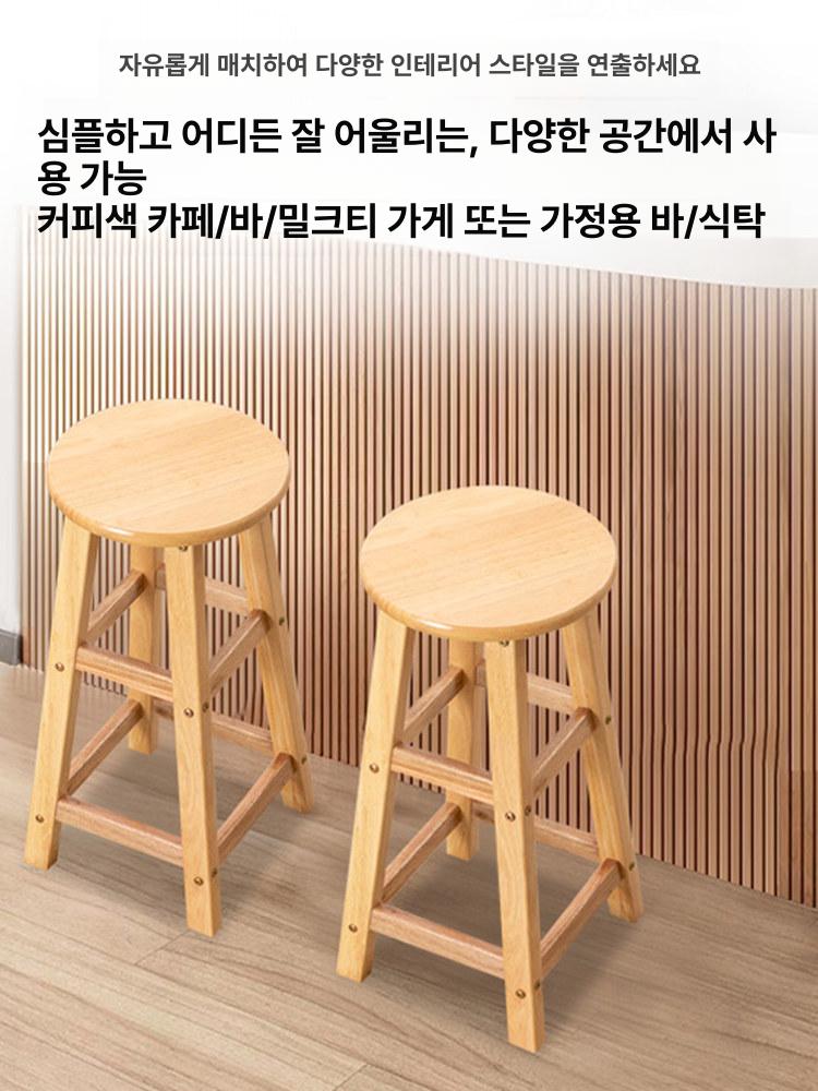 바텐 체어 식탁의자 키높이의자 바스툴 홈바의자 빈티지 카운터 바테이블의자 업소용 - 상세 이미지 2