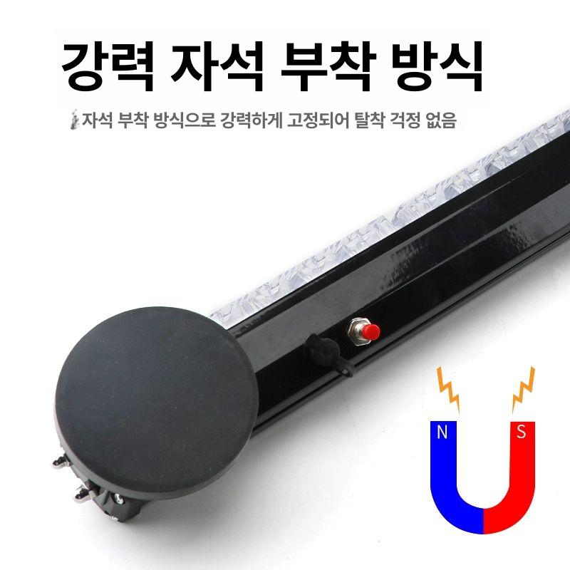 신호 렉카경광등 차량용 램프 비상경광등 경고등 차량경광등 점멸등 견인차 사이렌 - 상세 이미지 5