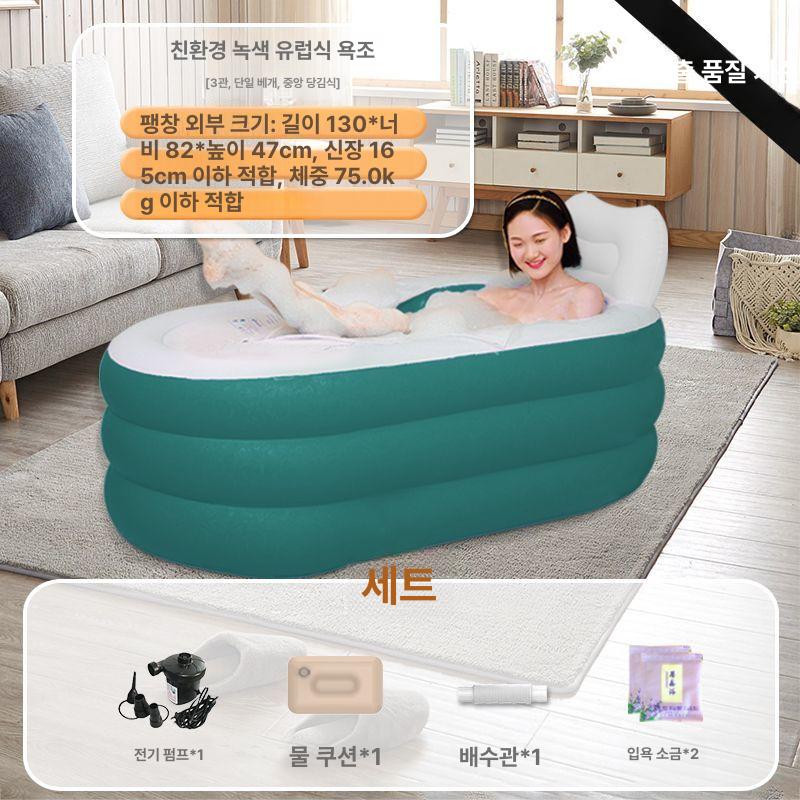 소형 원터치욕조 간이 목욕탕 가정용 전신 반신욕기 펌프 에어욕조 전기 원형 보온 - 상세 이미지 5