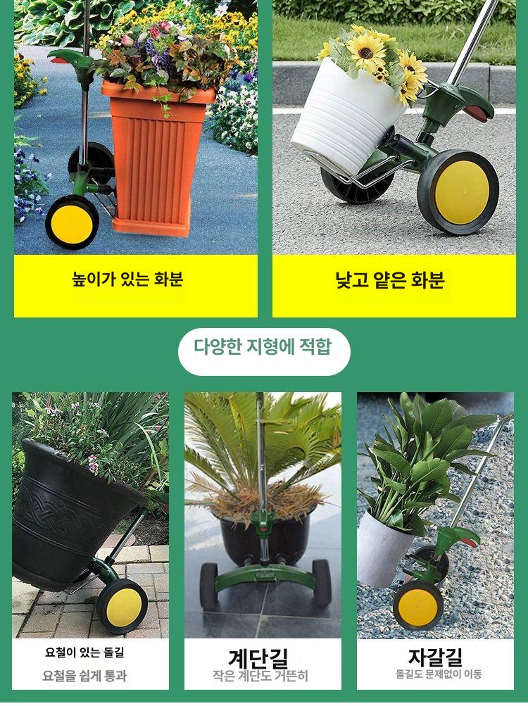 대형 화분 트롤리 핸드카 집게형 배달 원예용 운반차 정원 꽃집 캐리어 바퀴 손수레 - 상세 이미지 4