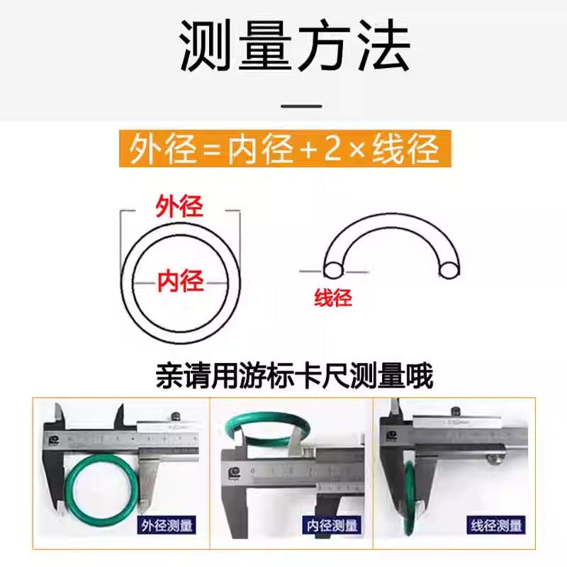 오링키트 고무링 패킹 씰링 다용도 실린더 누수방지 니트릴 - 상세 이미지 4