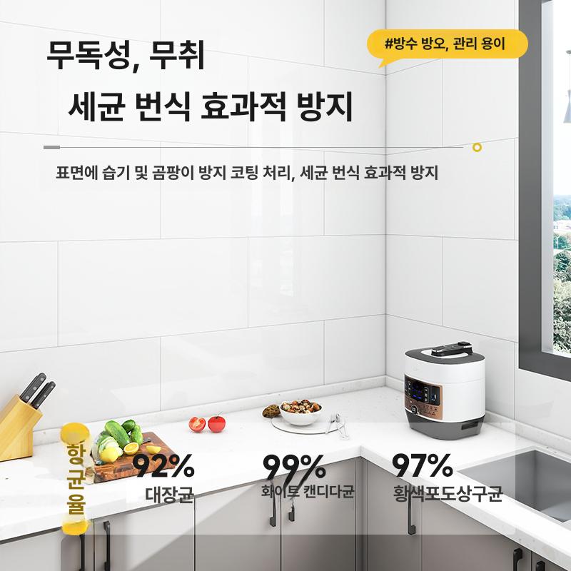 붙이는 욕실 벽타일 셀프 거실 스티커 타일시트지 방수타일 타일벽지 데코 접착타일 - 상세 이미지 2