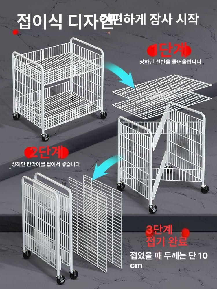 진열대 선반 행사매대 판매대 야외 매장 좌판대 접이식매대 업소용 판촉대 행사용 - 상세 이미지 3
