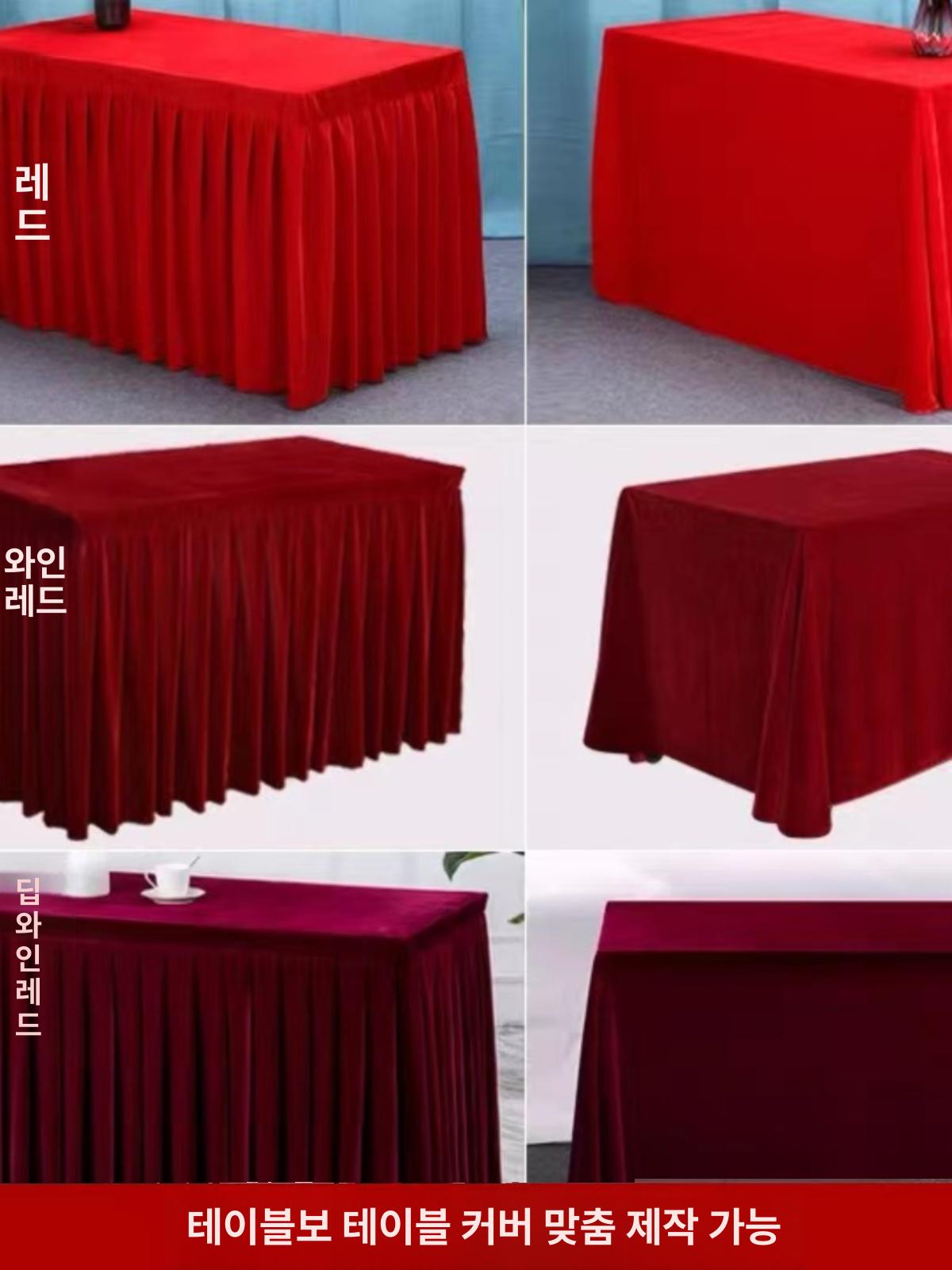 벨벳 무대커튼 무대막 맨틀 학예회 연극 배경 뮤지컬 소극장 음악회 공연장 암막 - 상세 이미지 4