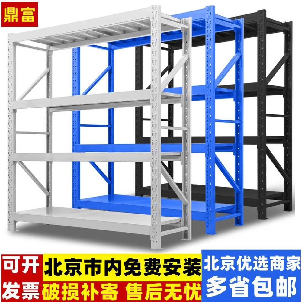 공장 물류창고 중량 창고 고릴라랙 용 500kg 진열대 2m - 상세 이미지 2
