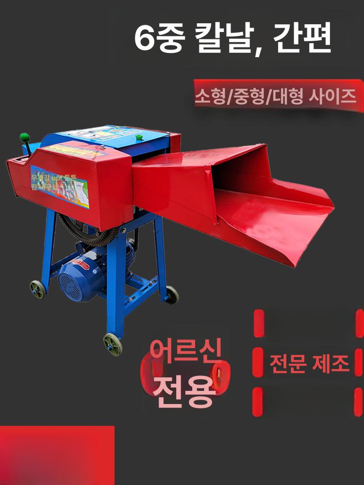 고추대 잔가지분쇄기 절단기 톱밥 농기계 목재 농작물 잔가지파쇄기 농업용파쇄기 - 상세 이미지 4