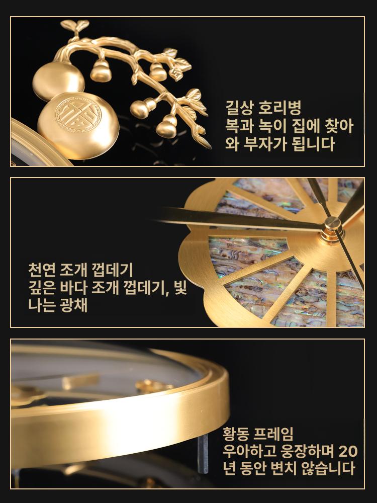 엔틱 자개벽시계 거실 컬러 금테두리 모던 빈티지 아날로그 북유럽 앤틱 클래식 - 상세 이미지 3