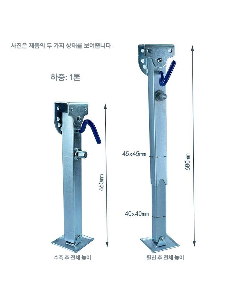 카라반 아웃트리거 접이식 트레일러 캠핑 고하중 고정 서포트 받침대 리프트 지지 - 상세 이미지 2