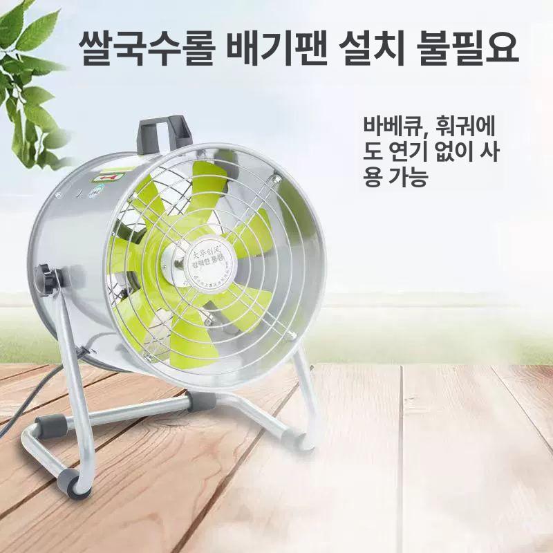 휴대용 이동식 배풍기 산업용 현장 블로워 송풍기 작업장 환기팬 포터블팬 배기 - 상세 이미지 3