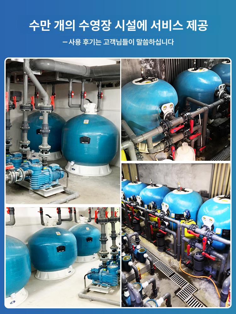 인텍스 여과기 필터 정수처리 청소 물 정화기 순환펌프 스키머 풀장 수질관리 교체 - 상세 이미지 3