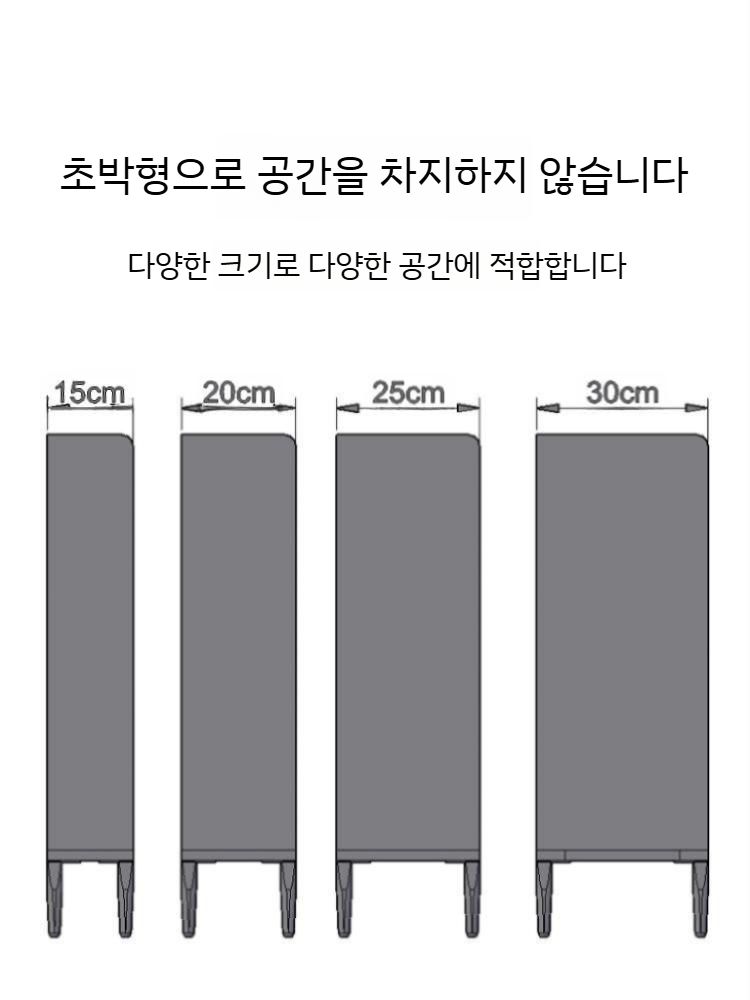 수납장 깊이20 길이100 복도 폭좁은 벽면 선반 콘솔 틈새수납장 미니수납장 철제수납장 - 상세 이미지 5
