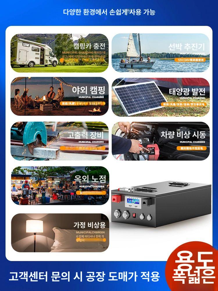 휴대용 인산철배터리 낚시 파워 충전기 보트 각형 인버터 리튬인산철 에코플로우 박스 - 상세 이미지 3