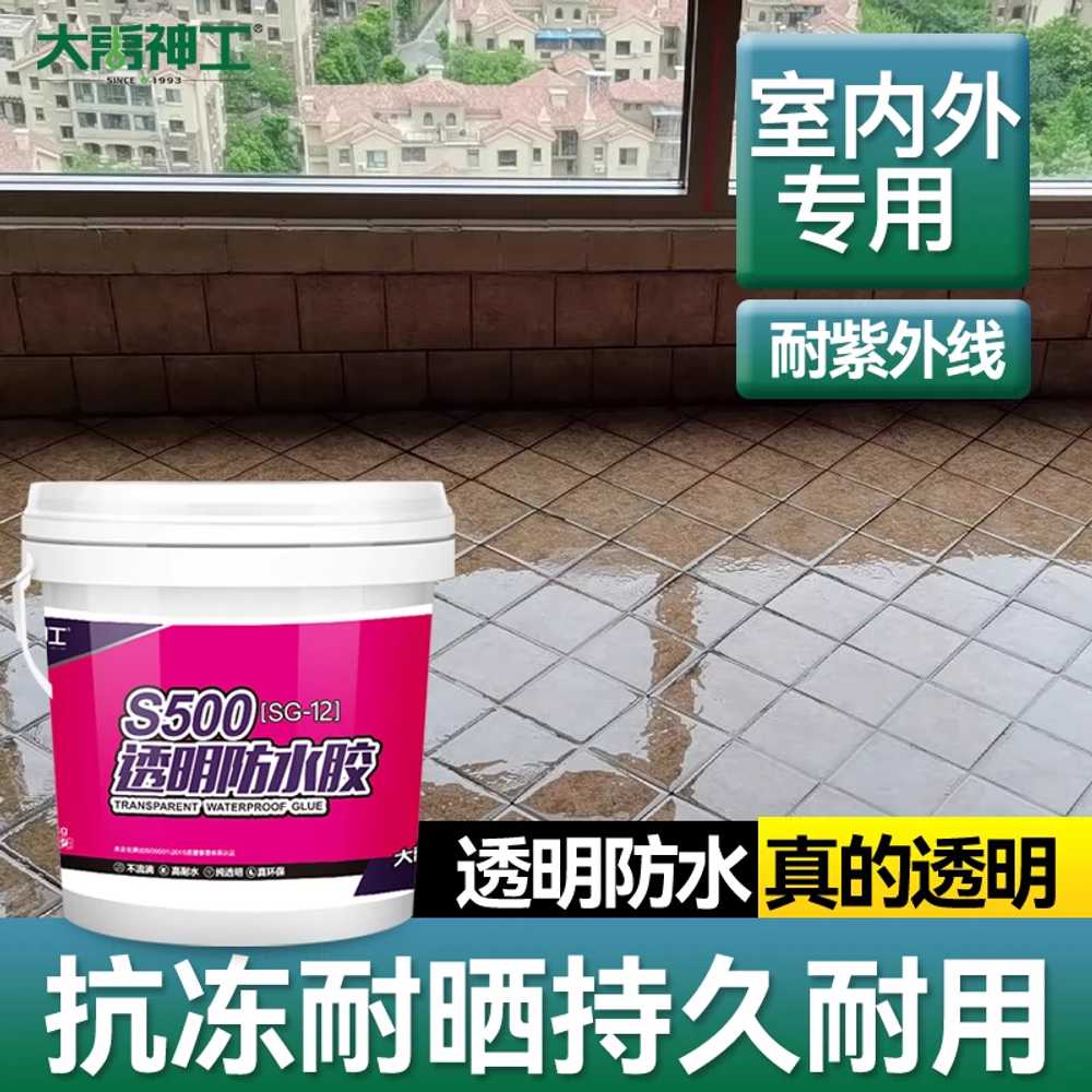 투명 방수접착제 누수 방지 균열 용 솔 본드 룰러 10KG - 상세 이미지 2