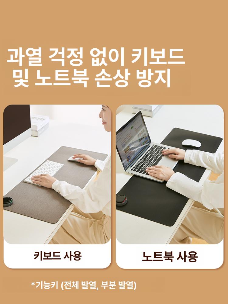 사무실 온열마우스패드 온도 전기 히팅 겨울철 난방 온열데스크매트 조절 손난로 학생 - 상세 이미지 4