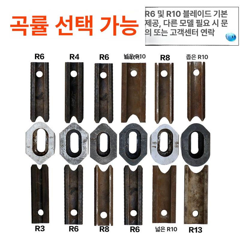 커터 모서리커팅기 라운딩 코너라운더 명함 귀도리 코너재단기 절단기 사진 컷팅 각도 - 상세 이미지 4