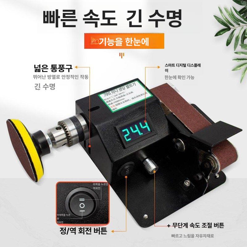 업소용 전동칼갈이 주방 가정용 속도 벨트식 칼날 글라인더 자동칼갈이 연마벨트 모터 - 상세 이미지 5