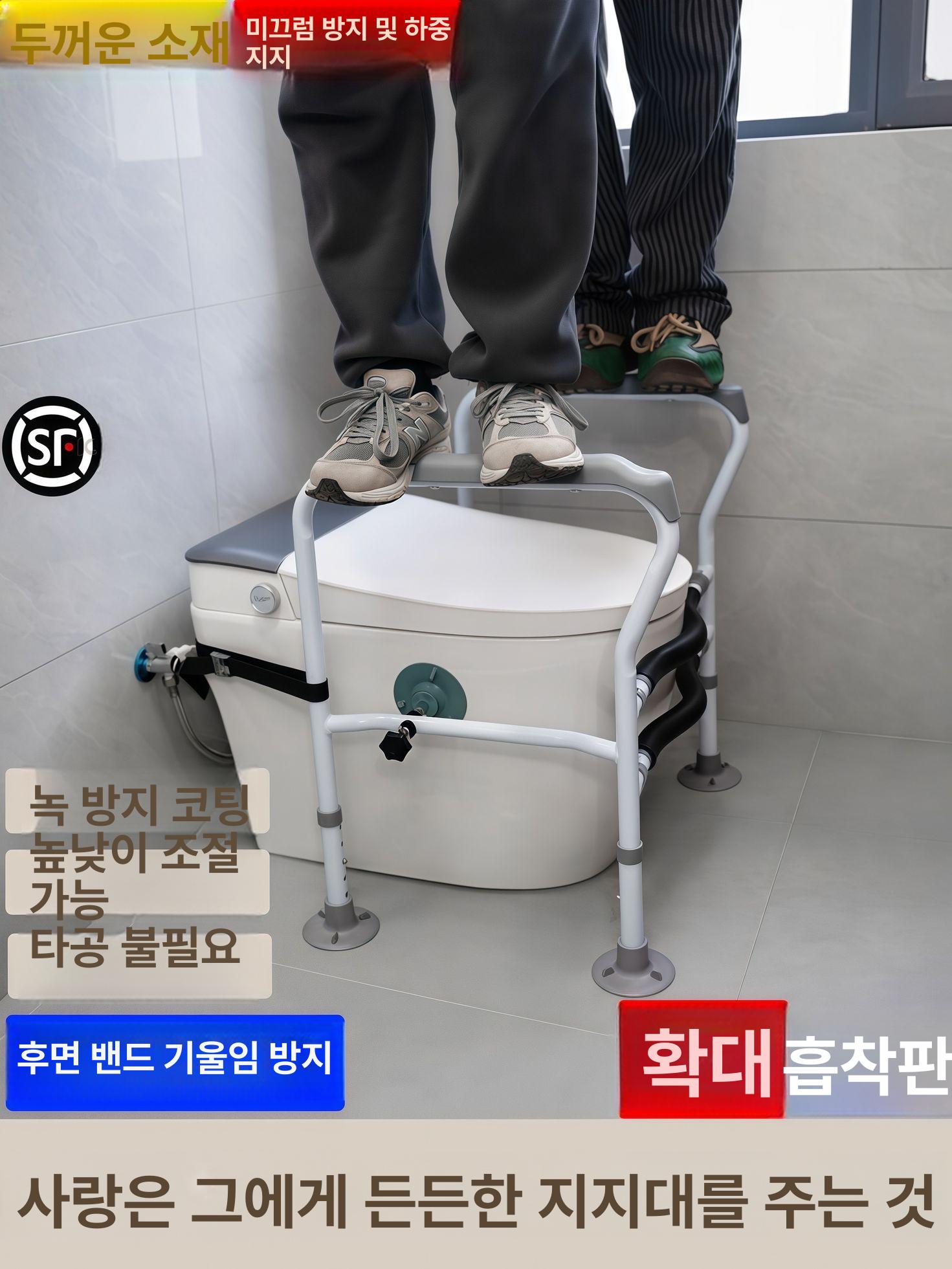 환자용 좌변기안전바 안전손잡이 보조손잡이 어르신 미끄럼방지 화장실안전바 - 상세 이미지 2
