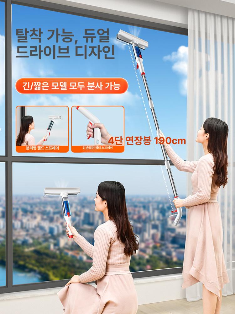 길이조절 유리창닦이 창문닦이 스퀴즈 창문청소 욕실 물때제거 유리창닦기 이미지 6