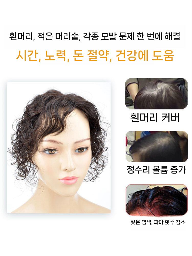 인모 여성정수리가발 리얼스킨 헤어피스 원핀 탈모탑커버 자연웨이브 탑피스 - 상세 이미지 2