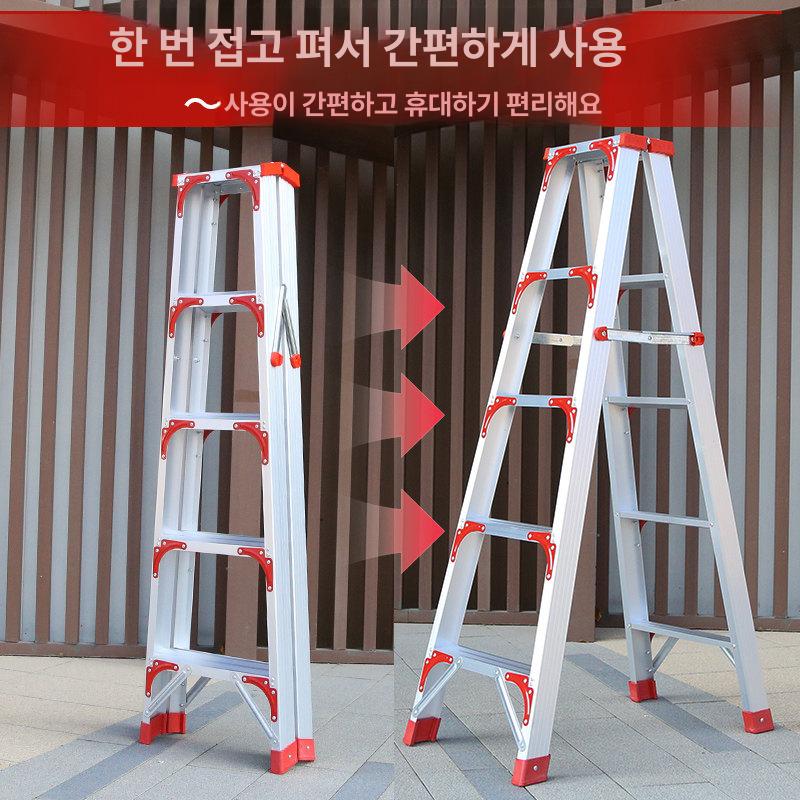고소작업 경량 안전사다리 도배 작업용 일자형 산업용 현장 알루미늄사다리 실내 - 상세 이미지 4