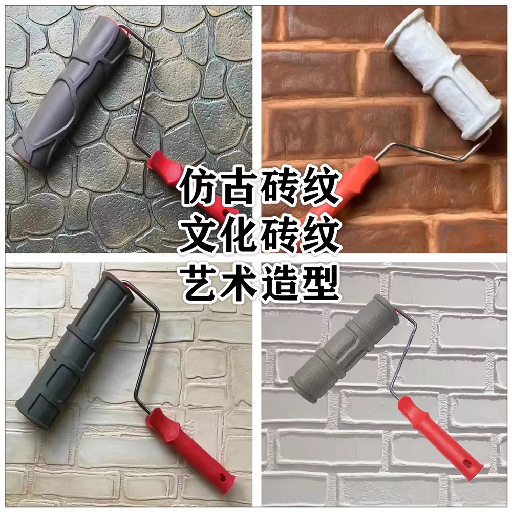 텍스처 롤러 나뭇결 페인트 빠데 질감 콘크리트 벽 2206TS 이미지 6