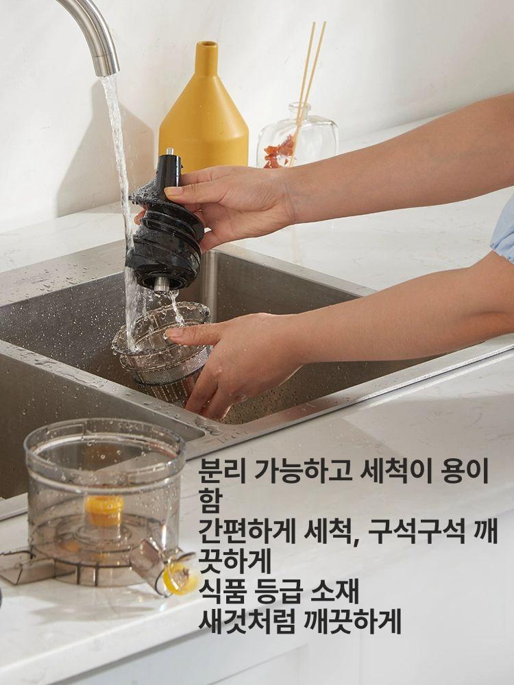 전자동 쥬서기 즙짜는 야채 생강즙 추출기 레몬 분리 가정용 생즙기 과일채소 과즙기 - 상세 이미지 5