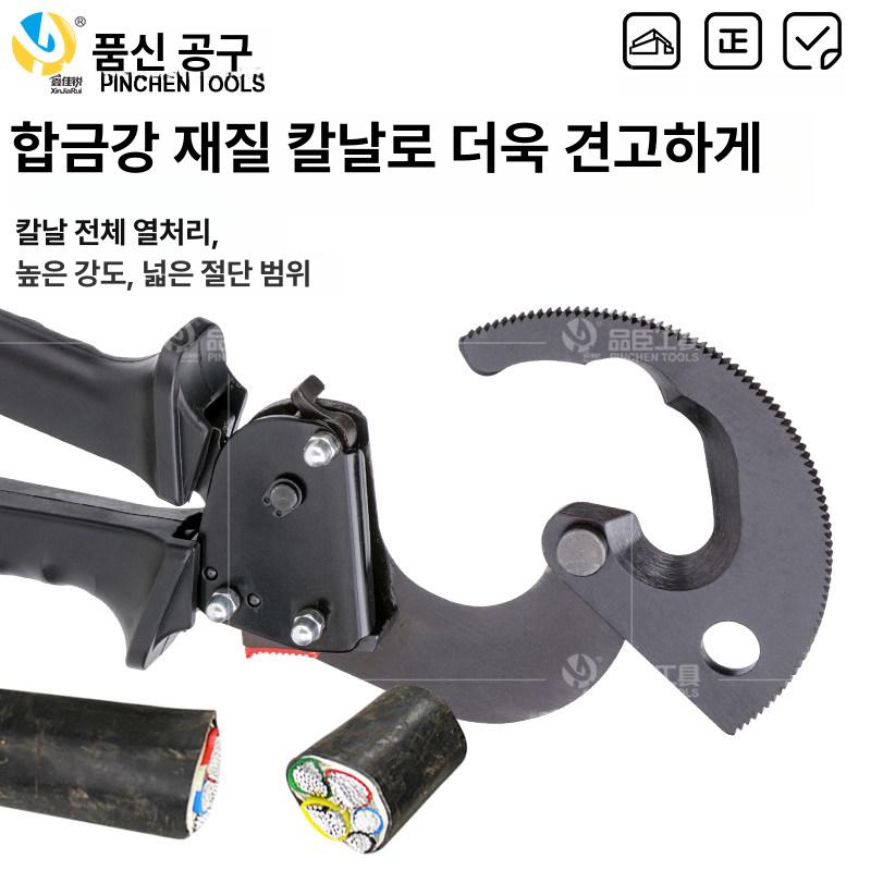 라쳇 알루미늄 케이블와이어 케이블절단기 수동 이하 합금 케이블커터 강철 - 상세 이미지 5