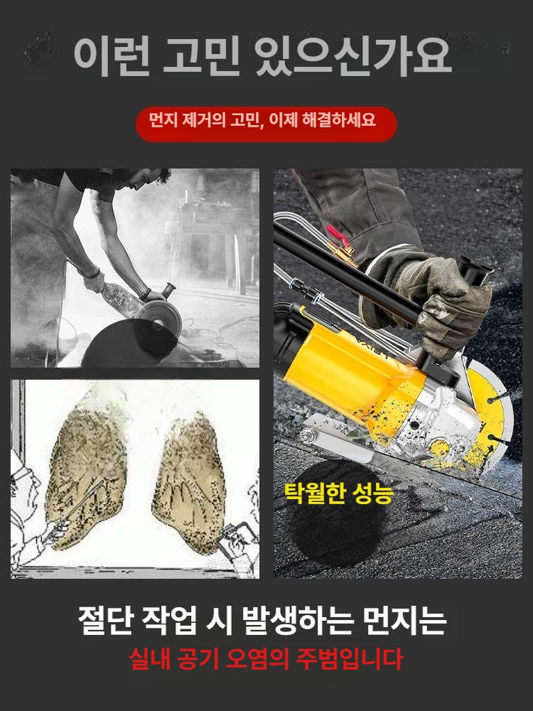 콘크리트컷팅 콘크리트그라인더 돌날 타일 절단석 다이아몬드 그라인더날 석재용 - 상세 이미지 5