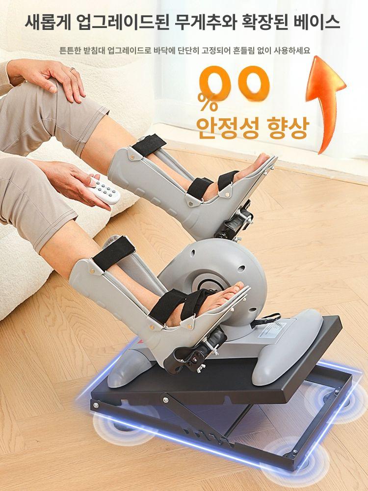 자전거 전기 강화 받침대 페달 실내 혈액순환 저항 기본형 어르신 다리운동 - 상세 이미지 4
