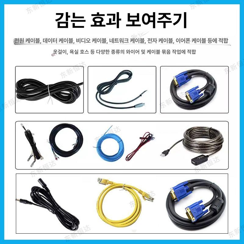 자동 전선꼬임기 케이블 배선 결속 스트리핑 연선기 트위스트머신 클램프 롤링 - 상세 이미지 5