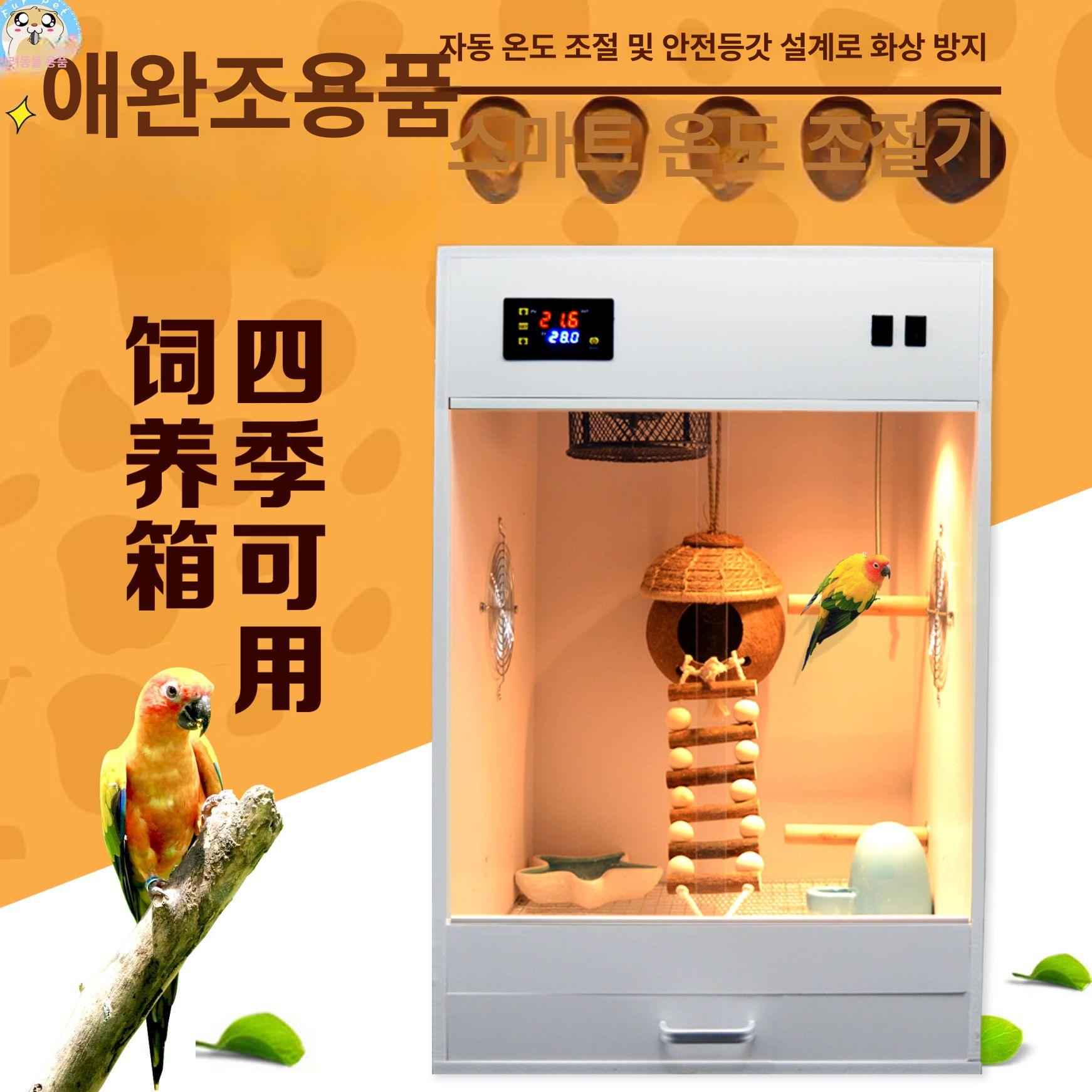친칠라 케이지 사육장 아크릴 날다람쥐 햄스터 은신처 다람쥐집 놀이터 고슴도치 - 상세 이미지 3