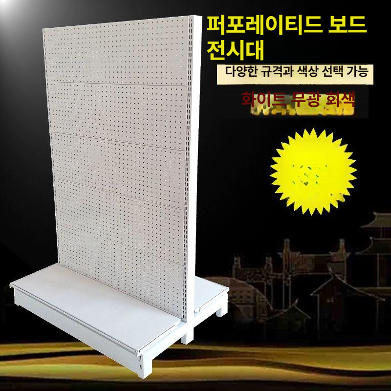 이동식 타공진열대 거치대 천장 걸이 타공브래킷 스탠드 매대 수납 가판대 진열장 - 상세 이미지 5