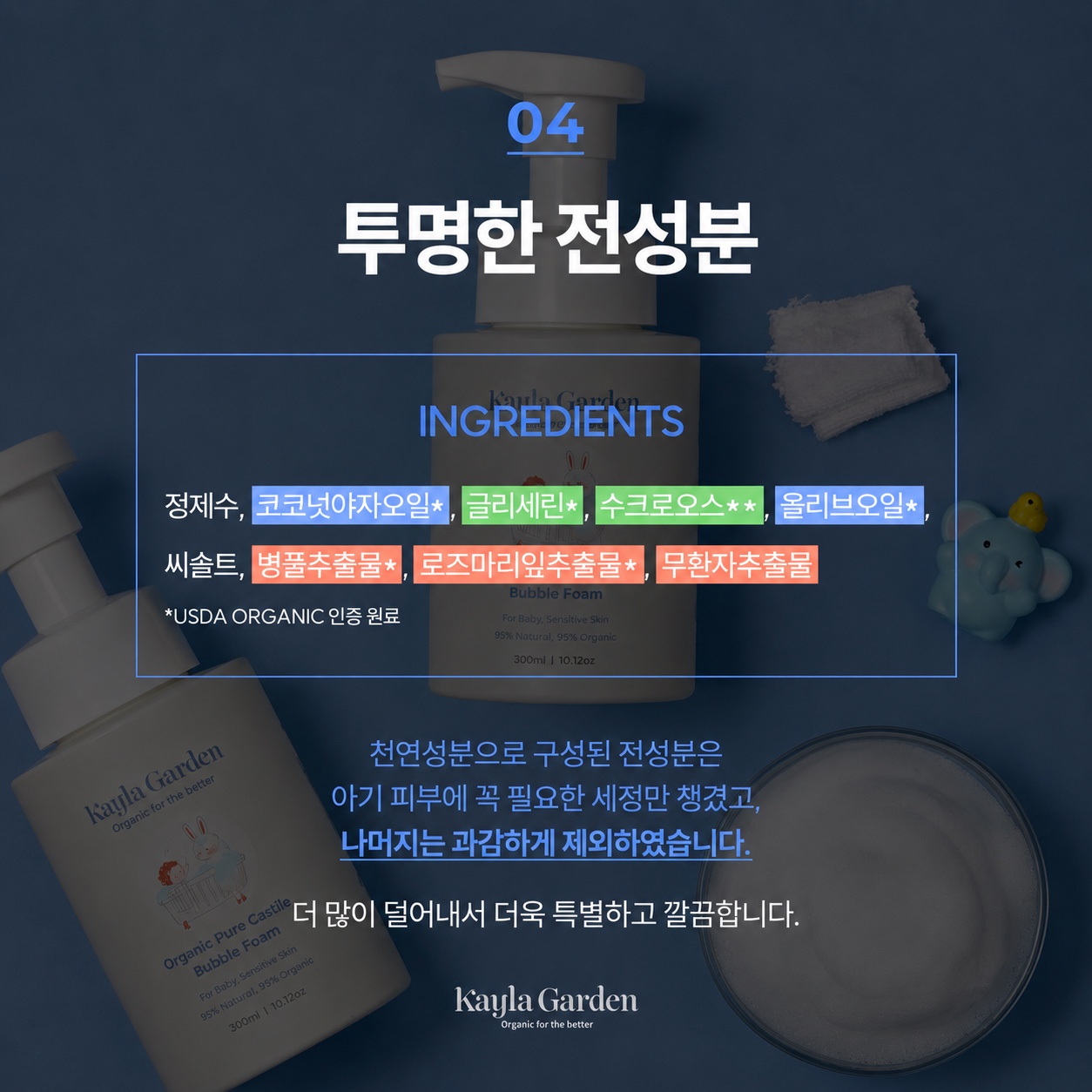상품 이미지 7