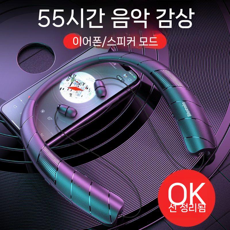 넥밴드스피커 방수 사이클링용 서라운드 야외 블루투스 휴대용 무선 캠핑 마이크 인테리어 감성 - 상세 이미지 2
